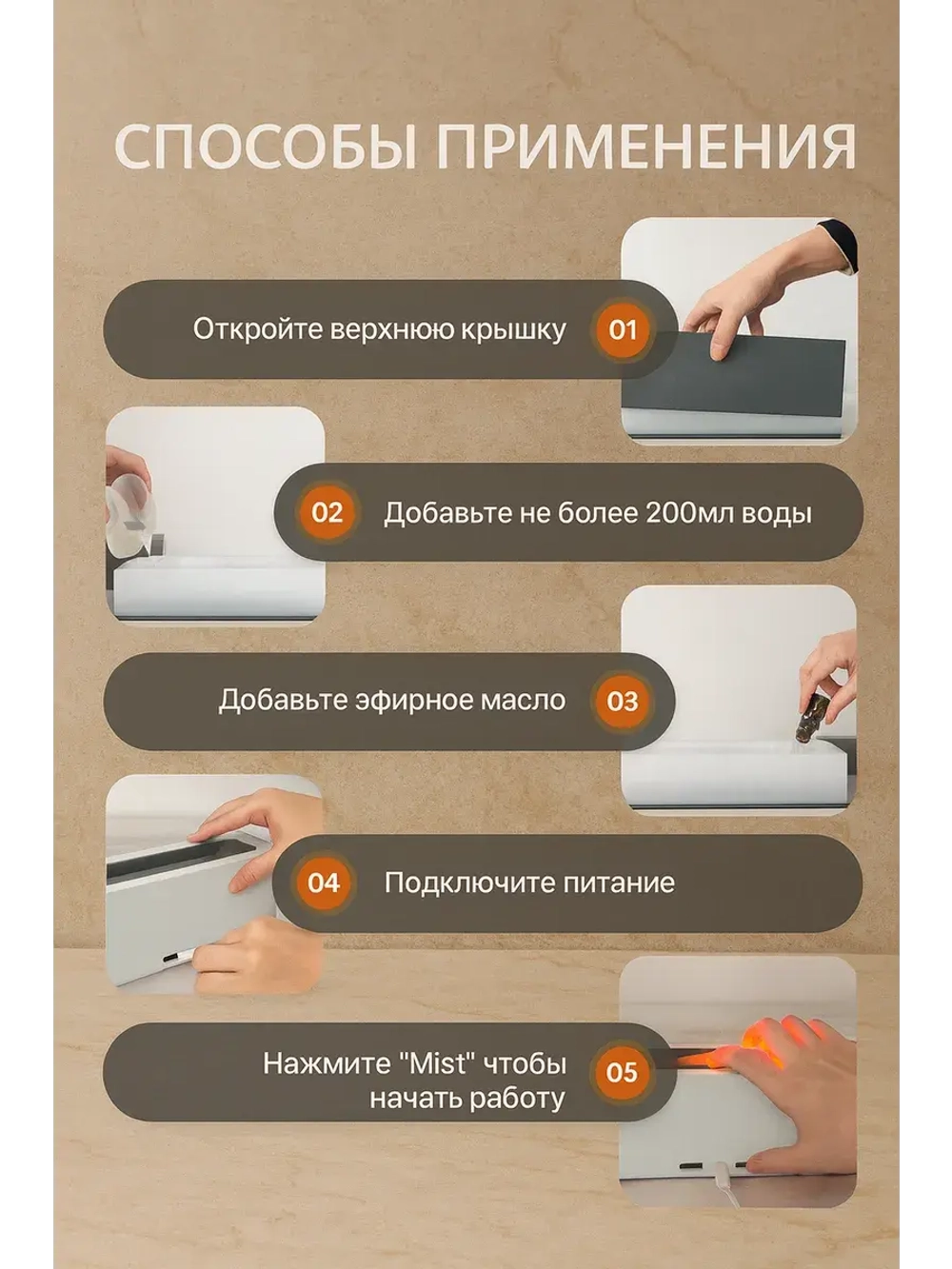 Ультразвуковой аромадиффузор-увлажнитель с эффектом пламени