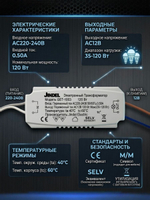 Блок питания PBLN40ELT