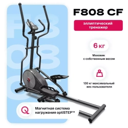 Эллиптический тренажер домашний CARBON FITNESS F808 CF
