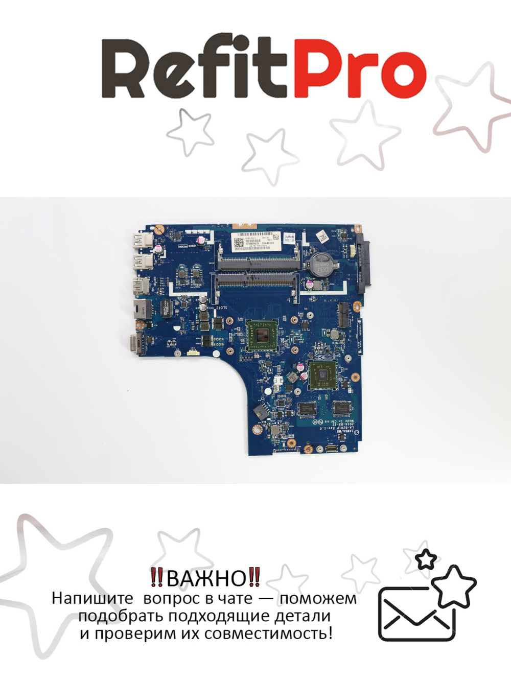 Материнская плата для ноутбука Lenovo ideapad B50-45 LA-B291P AMD E1-6010 2G 1000 FP (5B20F86197), оригинал