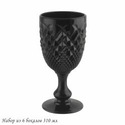 Lenardi 583-008 Набор из 6 бокалов 310 мл в под.уп.(х4)Стекло