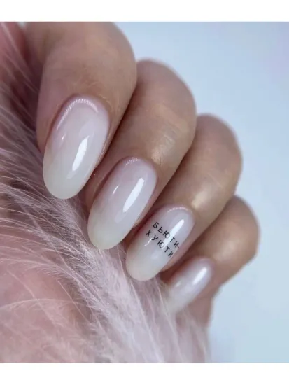 Жидкий бескислотный гель Enigmanic SMART gel 02 15 мл.