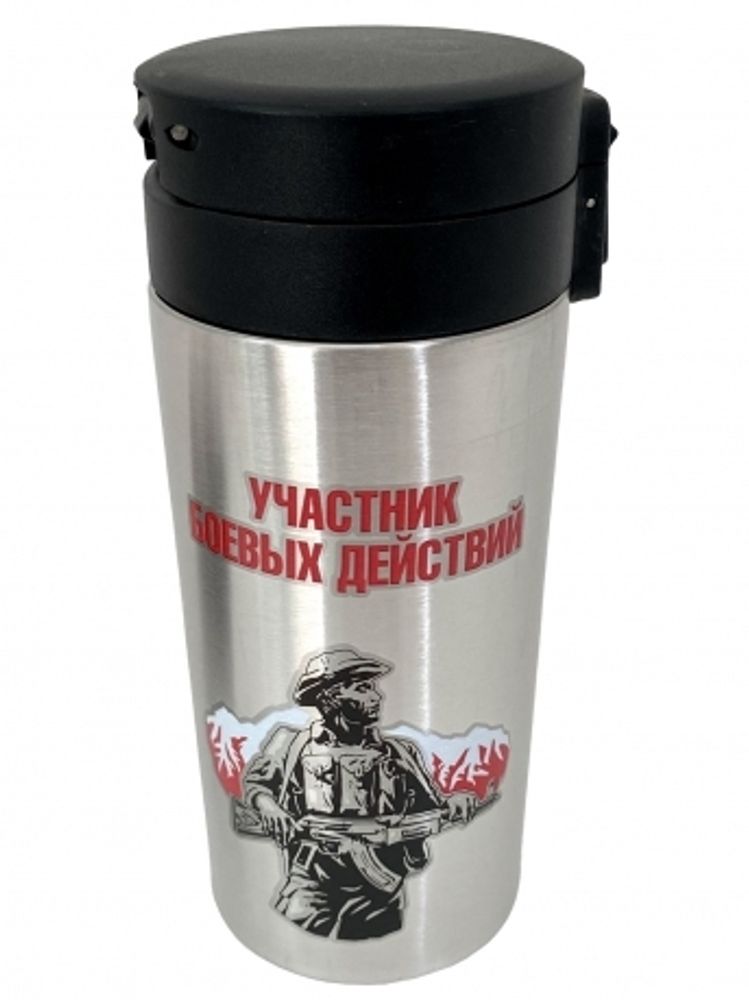Термостакан Участник боевых действий
