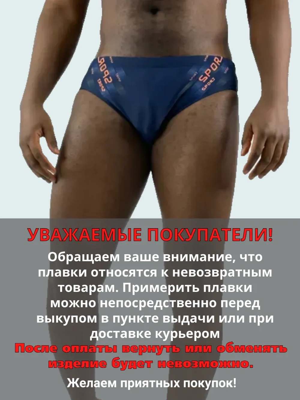 плавки Arena купальные для бассейна и пляжного отдыха