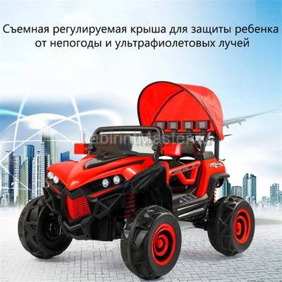 Детский электромобиль "XJL-588" белый