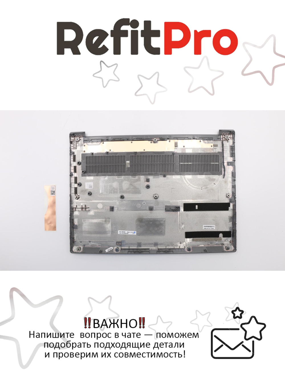 Нижняя часть корпуса (поддон) для ноутбука Lenovo S145-14IWL / IGM / AST , серый (5CB0S16947), оригинал