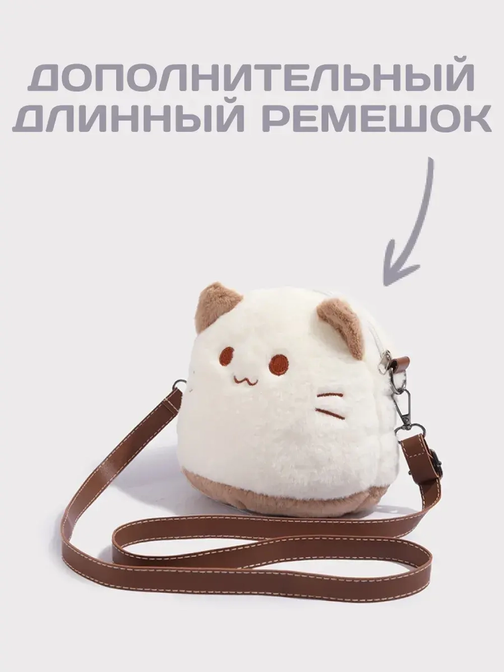 Сумка мягкая игрушка Pusheen Cat сумочка Кот Пушин