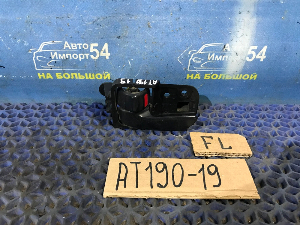 Ручка двери передней левой салонная TOYOTA CARINA E 1996