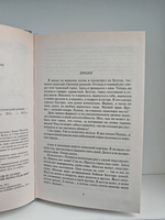 Чужак. Боевик-универсал