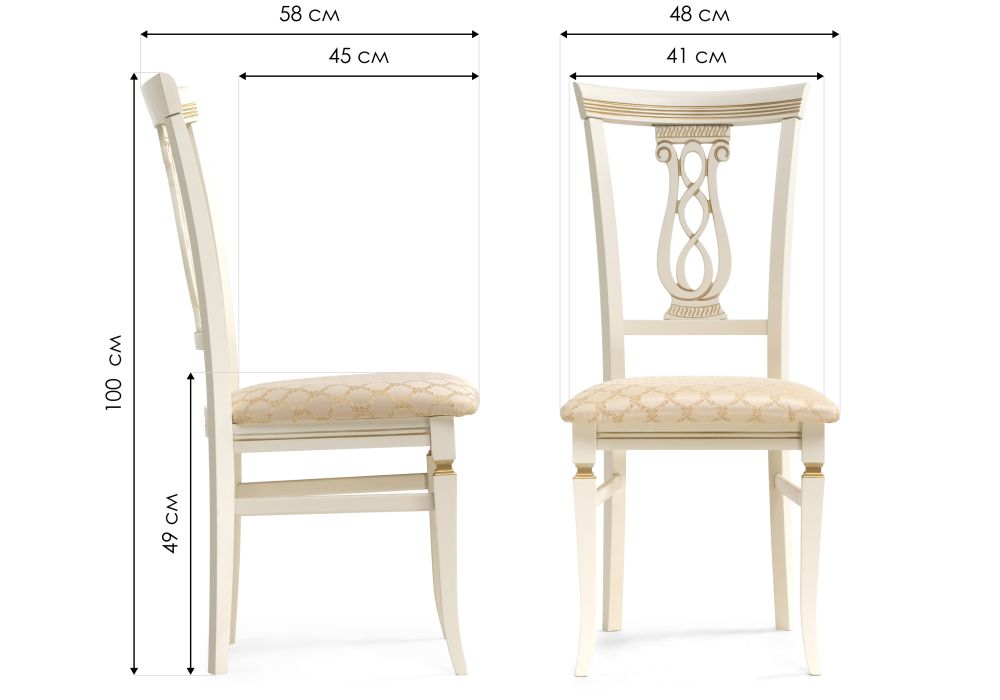 Деревянный стул Флавиан слоновая кость / золото