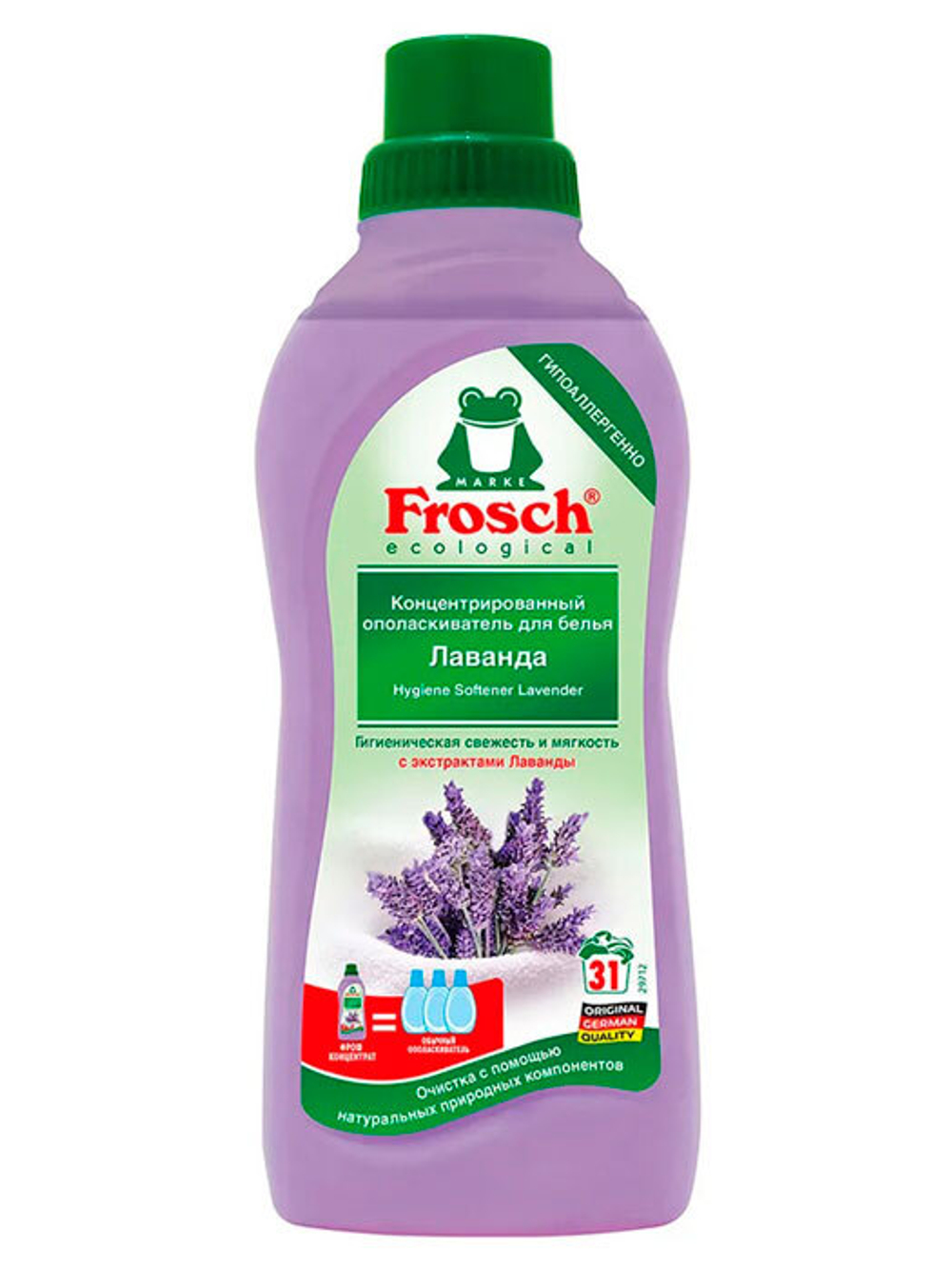 Ополаскиватель для белья концентрированный Frosch Лаванда 0,75 л