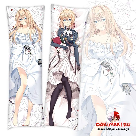 Дакимакура Вайолет Эвергарден арт. 0709