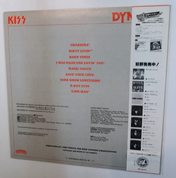Kiss Dynasty (Japan 1979) 1 press