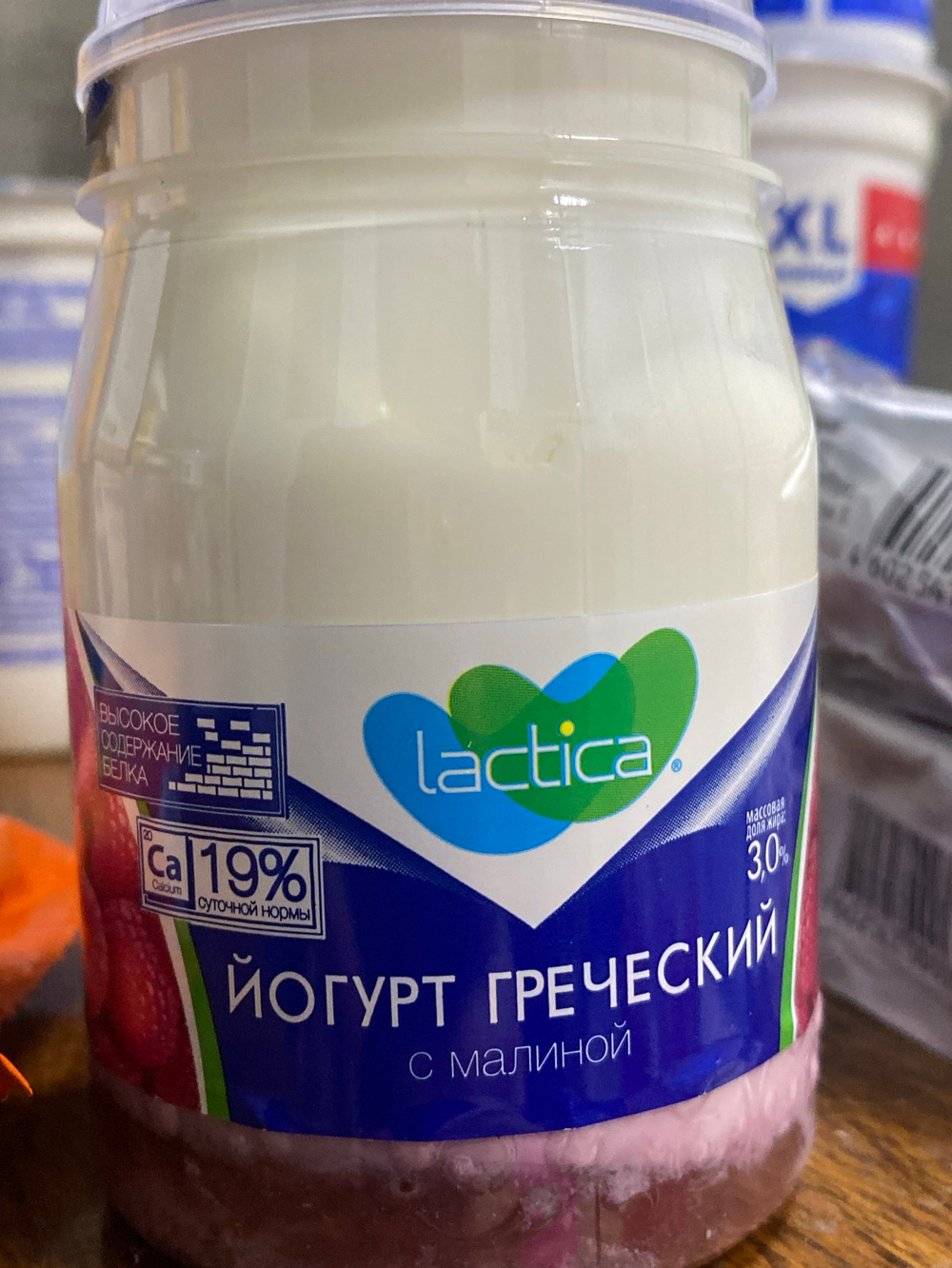 Йогурт греческий без сахара 190гр