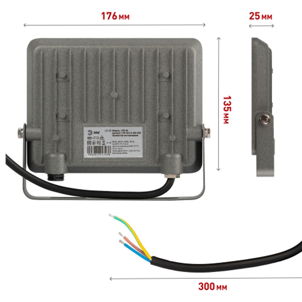 Прожектор светодиодный уличный ЭРА PRO LPR-063-0-65K-050 50Вт 6500K КСС Г 90° IP65 серый поликарбонат гарантия 3 года | Прожекторы PRO
