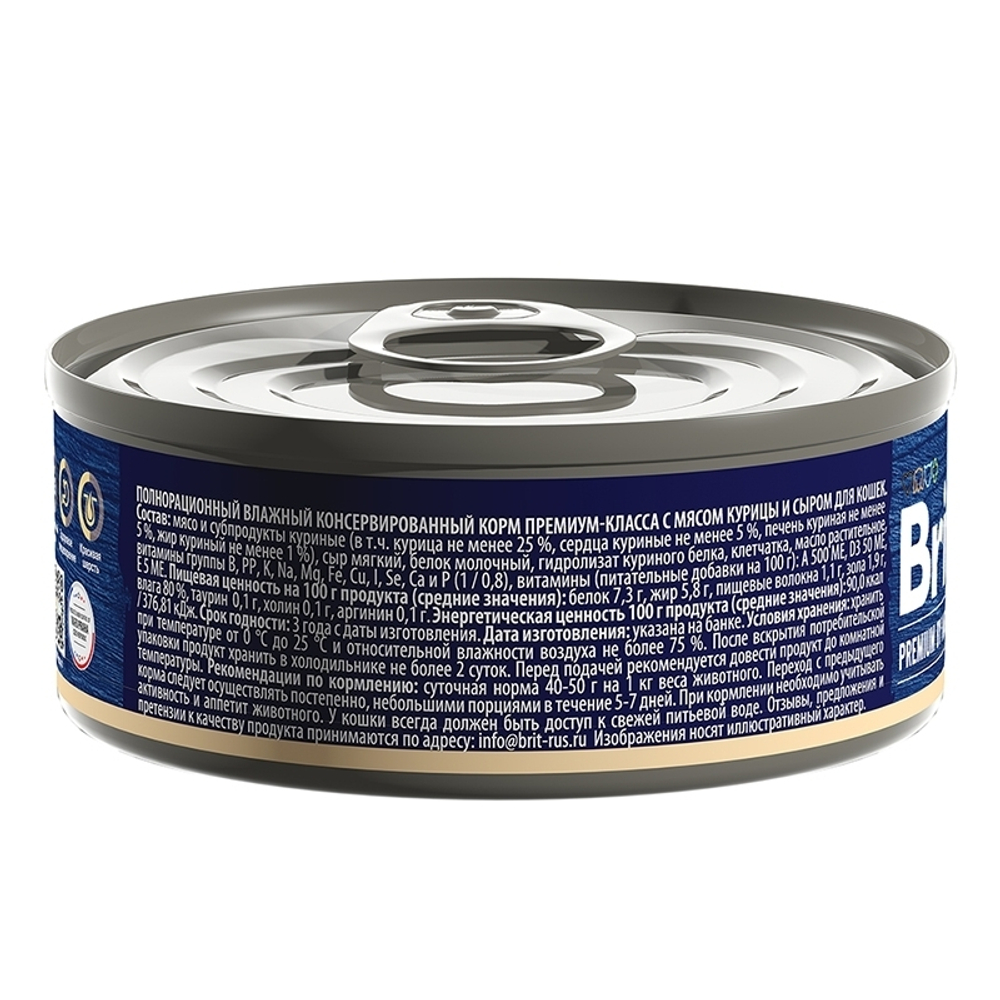 Консервы Brit Premium by Nature Adult для взрослых кошек, курица с сыром, 12 шт x 100 г