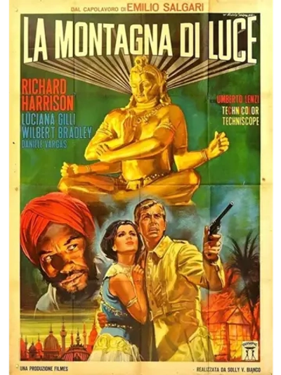 Замок, залитый тысячами огней (1965) (DVD-R)