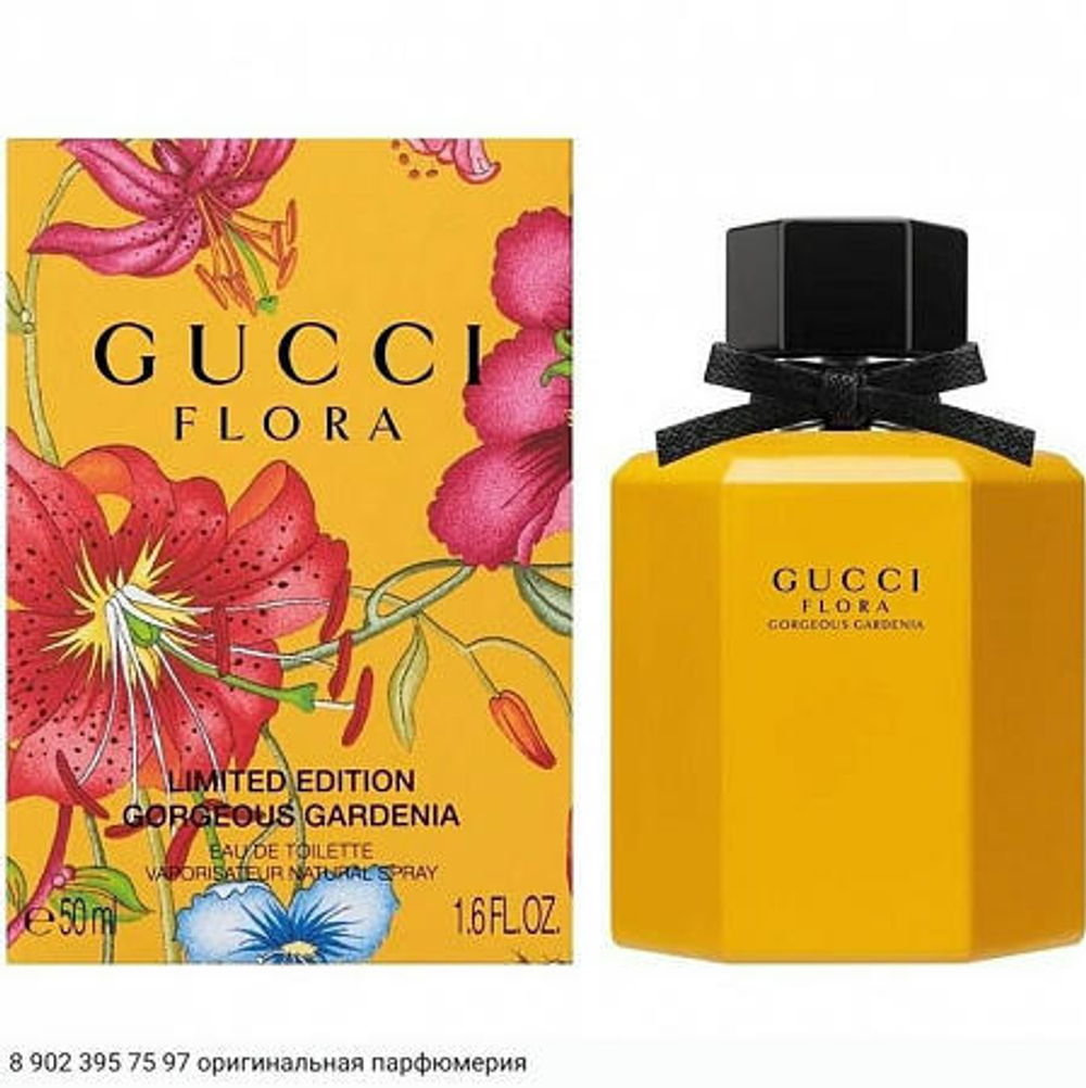 Flora Gorgeous Gardenia Limited Edition 2018