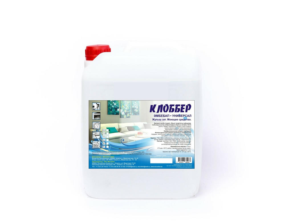 Универсальное моющее средство «Клоббер-Универсал»