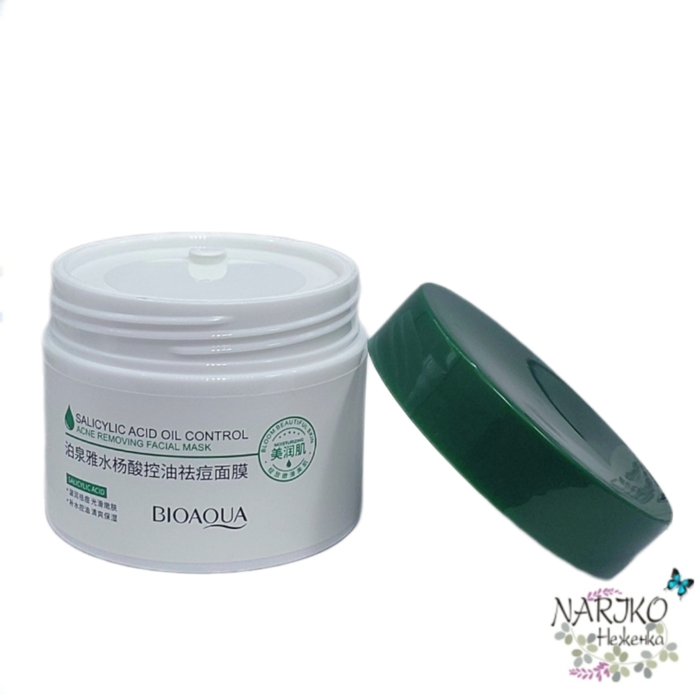Маска для лица ночная против прыщей BIOAQUA Acne Removing Facial Mask с салициловой кислотой, 120 гр.