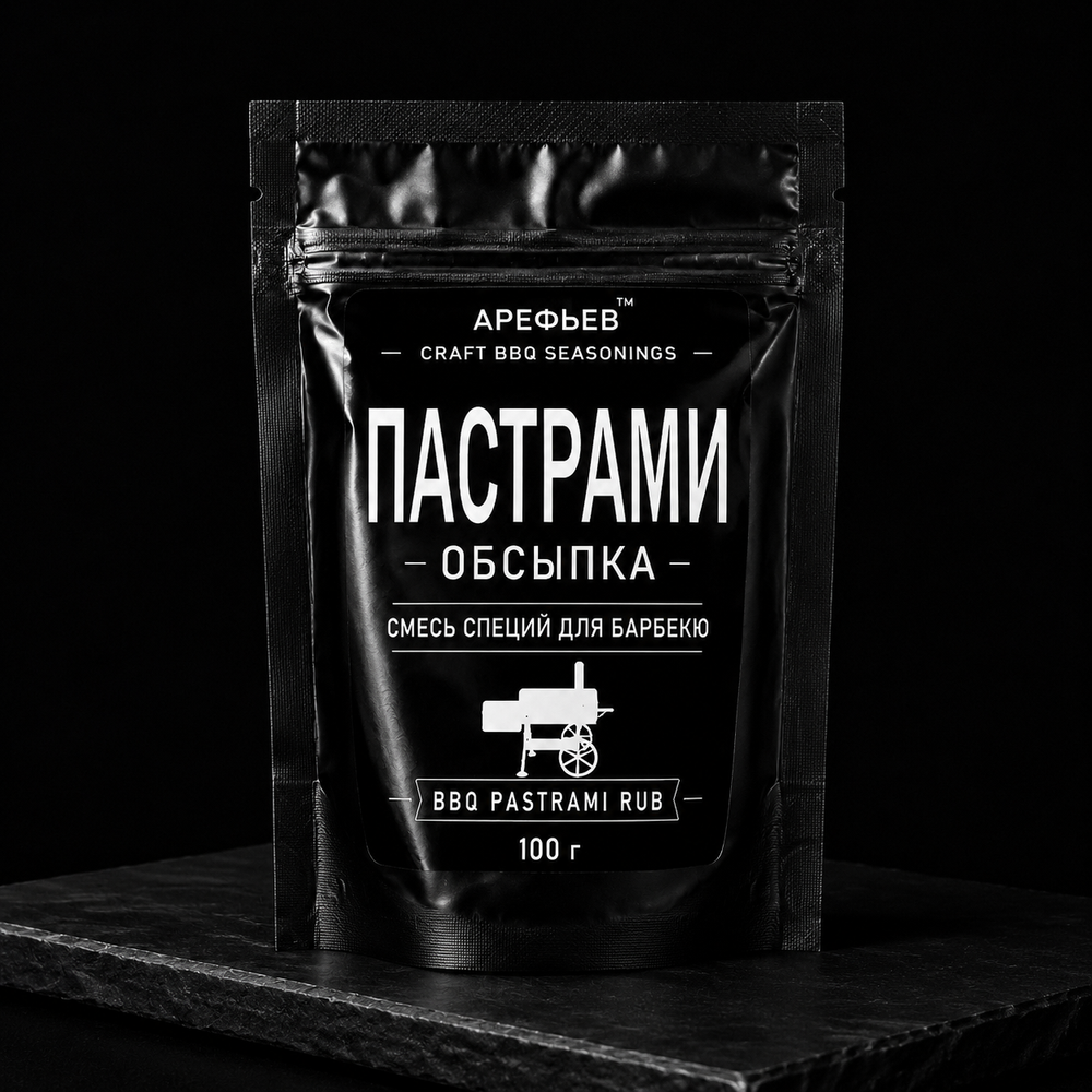 Обсыпка для пастрами