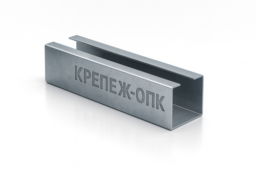 Крепежный профиль C-образный 10*40*60*40*10 (ОЦ-1,2) (10 шт в уп.)