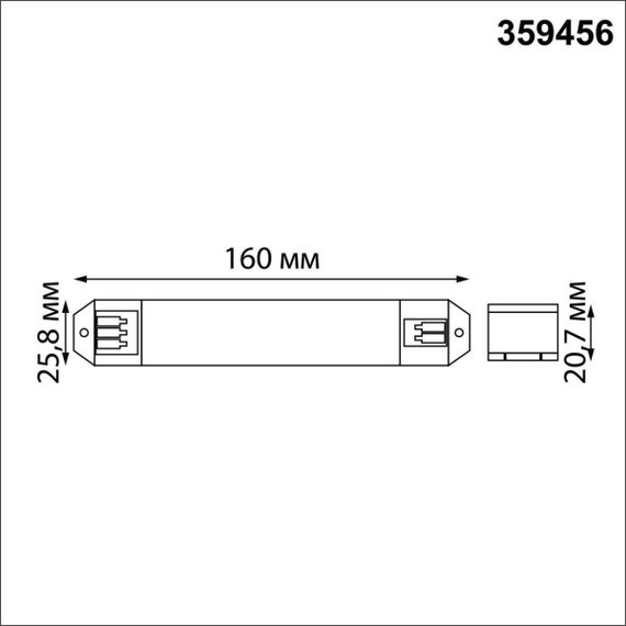 Смарт-контроллер Novotech + пульт ДУ IP20 200W 24V EASY 359456
