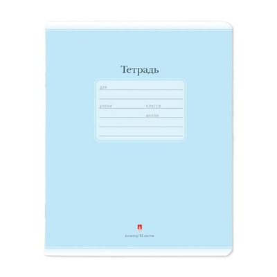 Тетрадь А5 12л. клетка "Люкс", цвет синий (Альт) микс цветов (комплект 5 шт)