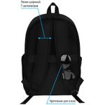 Рюкзак Berlingo Casual City black 39,5х27х13см, 500 гр., 1отд. 3карм, уплотненная спинка