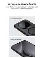 Чехол с Магсейф для Honor Magic 8 Pro прозрачный матовый с черным бортом WLONS