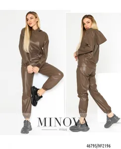 Костюм 2196-капучино Minova