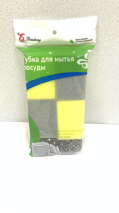 Набор губка и мочалка д/посуды 10*6,5*4,5 см.