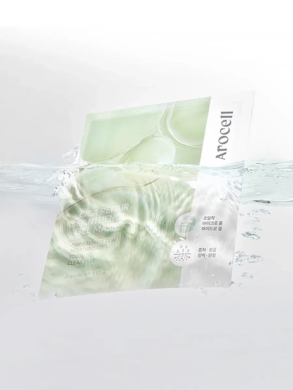 Arocell Восстанавливающая гидрогелевая маска с PDRN и экзосомами центеллы Cica Repair Panthenol Gel Mask 25 гр х 4 шт