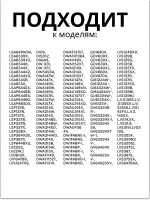 Разбрызгиватель для посудомойки Gorenje 764570114 (764570188)