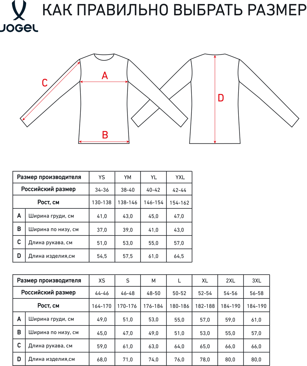 Свитер вратарский PerFormDRY SPLASH GK Jersey, серый