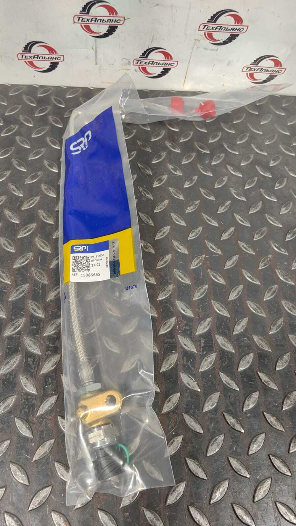 Комплект воздушных трубок моторного тормоза 15085655