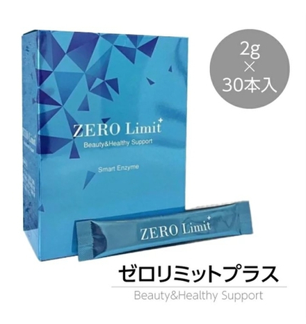 ZERO LIMIT+ Smart Enzyme - добавка с энзимами и комплексом ферментов для улучшения пищеварения