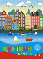 Бумага цветная А4 24л, 24цв "Яркий город" на скобе (Апплика)