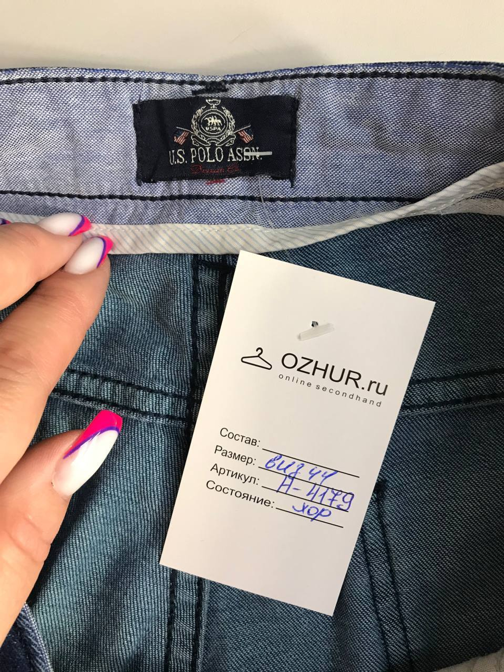 Джинсы Polo для городских будней, визуально на 44 размер