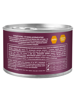 Влажный корм AWARD для взрослых собак паштет из говядины с морковью 200г