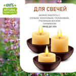 Пачули, отдушка для свечей и мыла