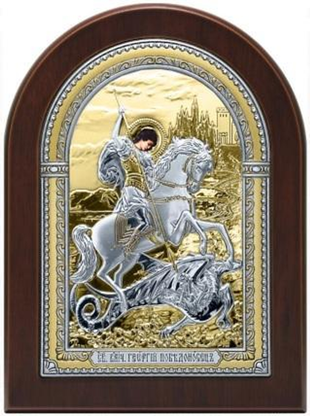 Икона Чудо Георгия Победоносца