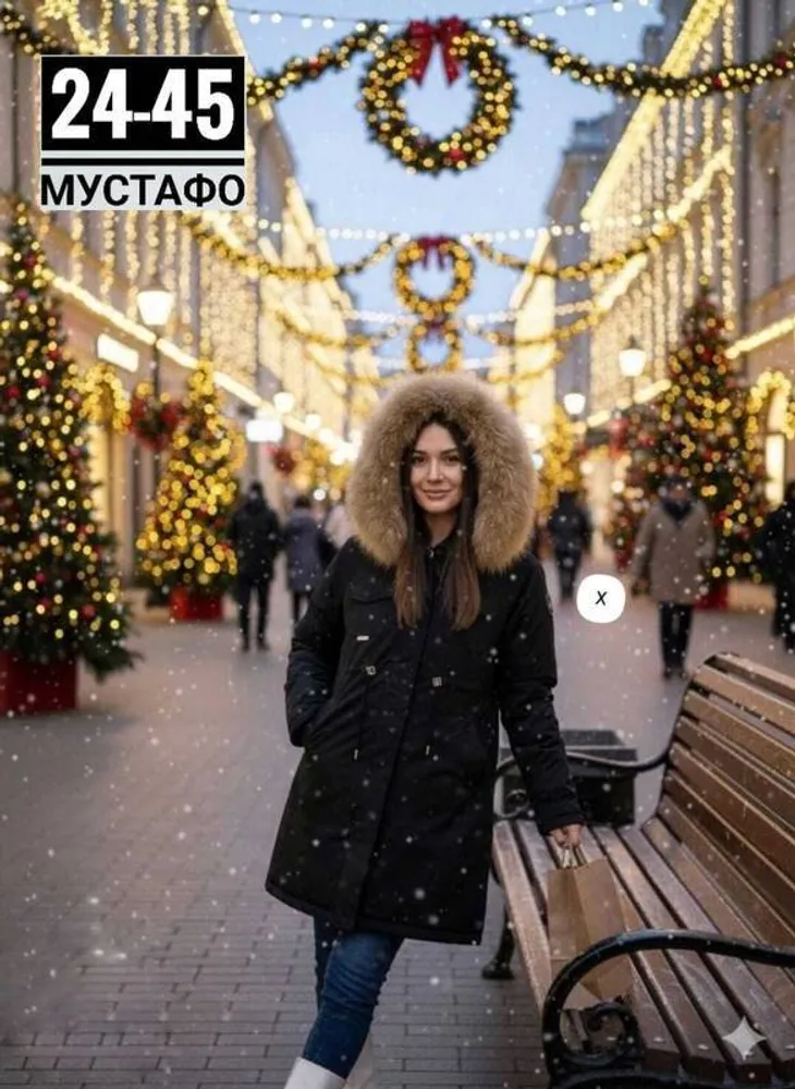 Куртка 2946672 Fabrika