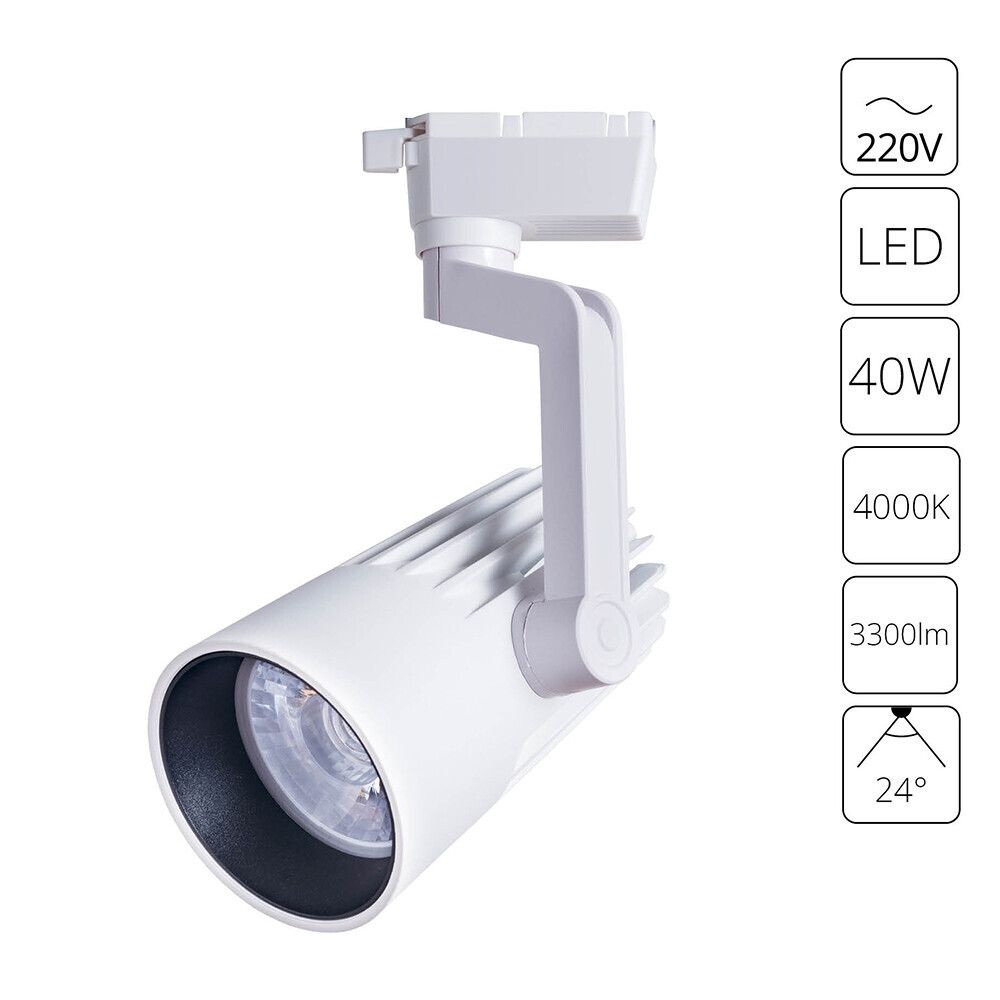 Трековый светильник Arte Lamp