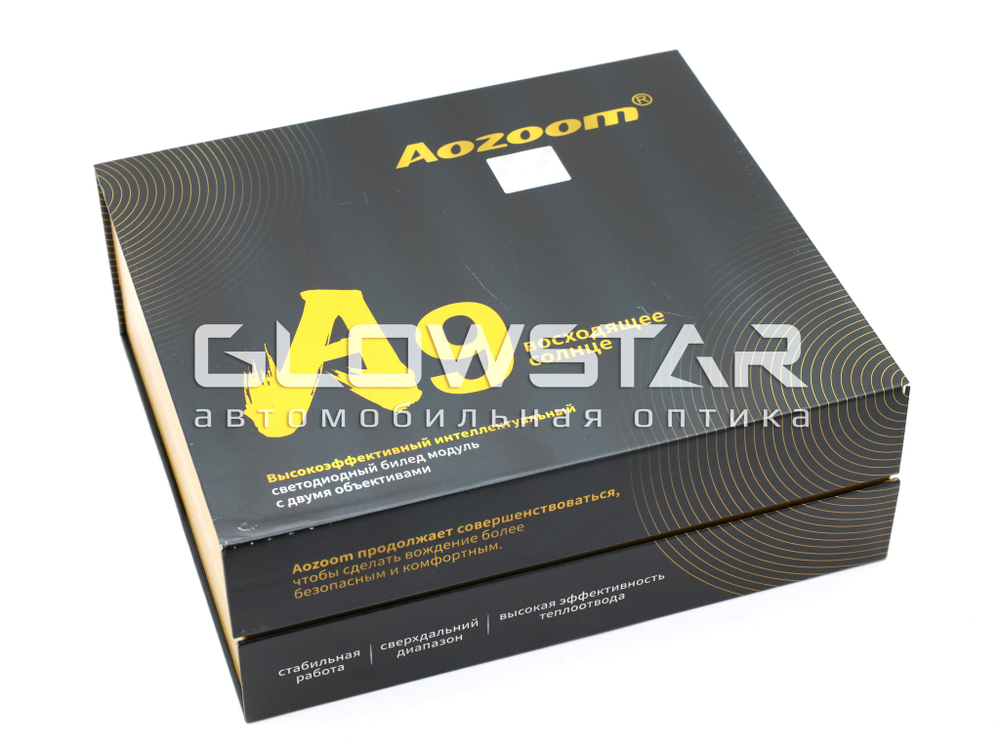 Билед модули Aozoom A9 Original Восходящее солнце 3.0 дюйма, 2 чипа, 5500K, 12V, 50W/58W, крепление 3R (комплект, 2шт)