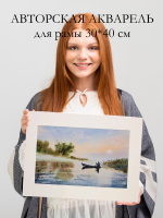 Картина авторская акварельная в паспарту 30х40 см на стену для интерьера "Тишина"