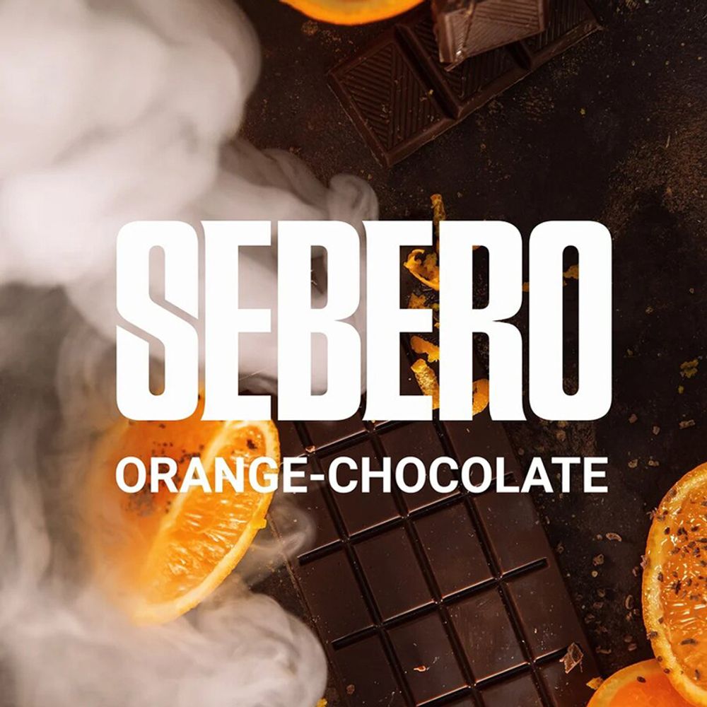 Sebero - Orange-Chocolate (Апельсин-шоколад) 40 гр.