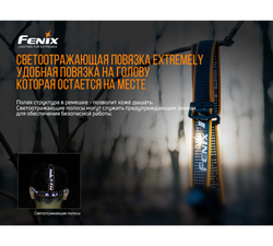 Мультифонарь Fenix HM61R