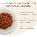 МНЯМС Лакомство "Здоровье и красота" хрустящие подушечки для кошек с лососем, 60 г