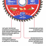 Диск пильный по дереву PIT  210x30x1,4 мм, 48T Carbide, зуб ATB 15° (ACTW14-210T48)